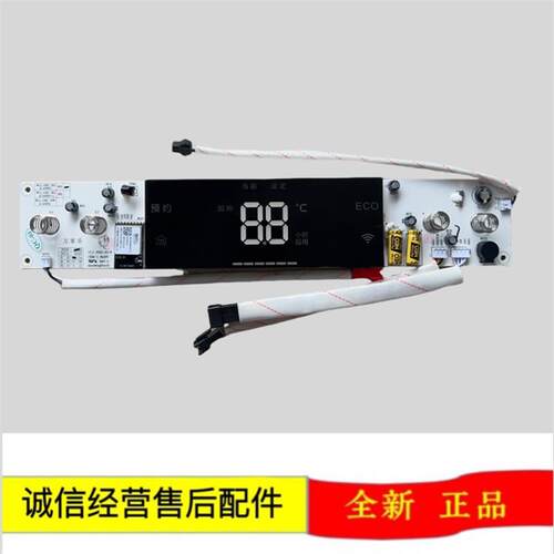 原厂万家乐电源板显示屏电热水器D50/60-CI1电路板D60-BI1主板