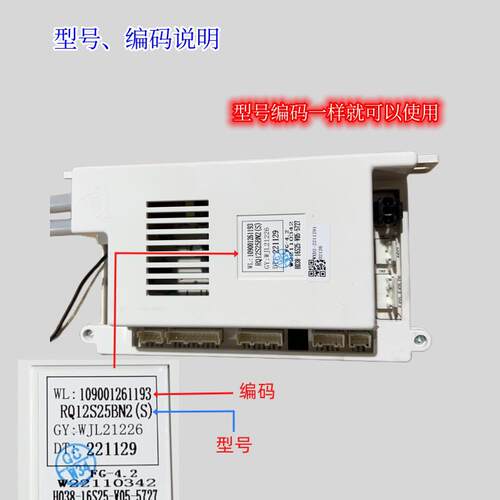 万家乐主板热水器RQ12S25BN2(S)电路板 RQ12K4CG显示屏电源板