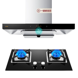 方太油烟机emc2a顶吸式吸油烟机抽油烟机家用排油烟机电器旗舰店