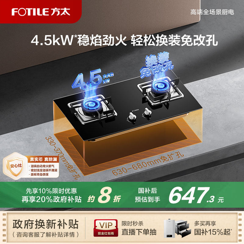 ��̫02-TH33Bȼ����ú����Ƕ��ʽ˫����ó�����Ȼ��������콢��