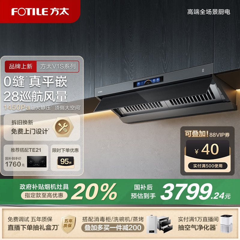 ����Ʒ����̫����һ�����̻�V1S-G����ƽǶ�����̻��������콢��