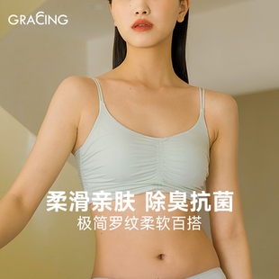 内衣女背心 商场同款 歌瑞森涟漪吊带一体文胸夏薄款 美背无尺码