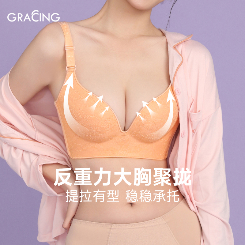 歌瑞森文胸套装无钢圈收副乳