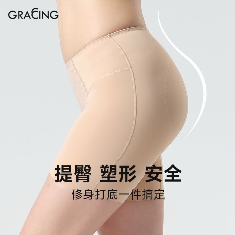 收腹提臀裤收小肚子翘臀塑身裤