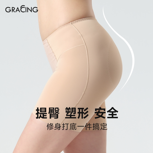 收腹提臀裤收小肚子翘臀塑身裤