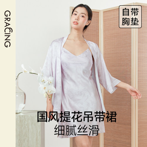 歌瑞森提花面料细腻丝滑自带模杯