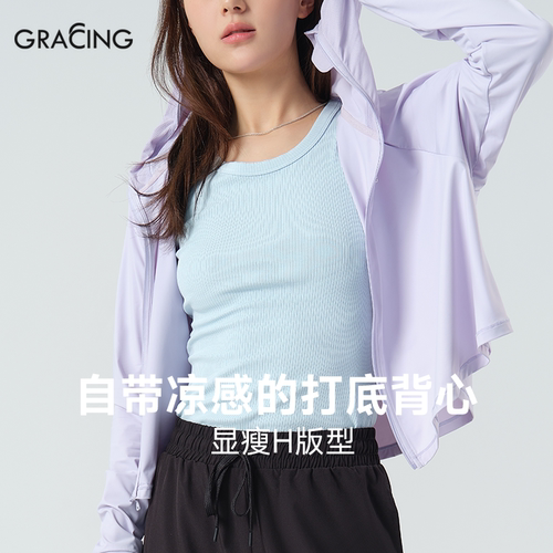莫代尔基础圆领百搭背心