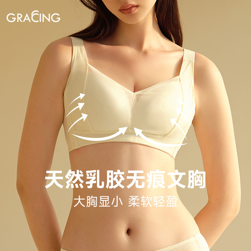 玻璃纱聚拢大胸显小文胸内裤套装