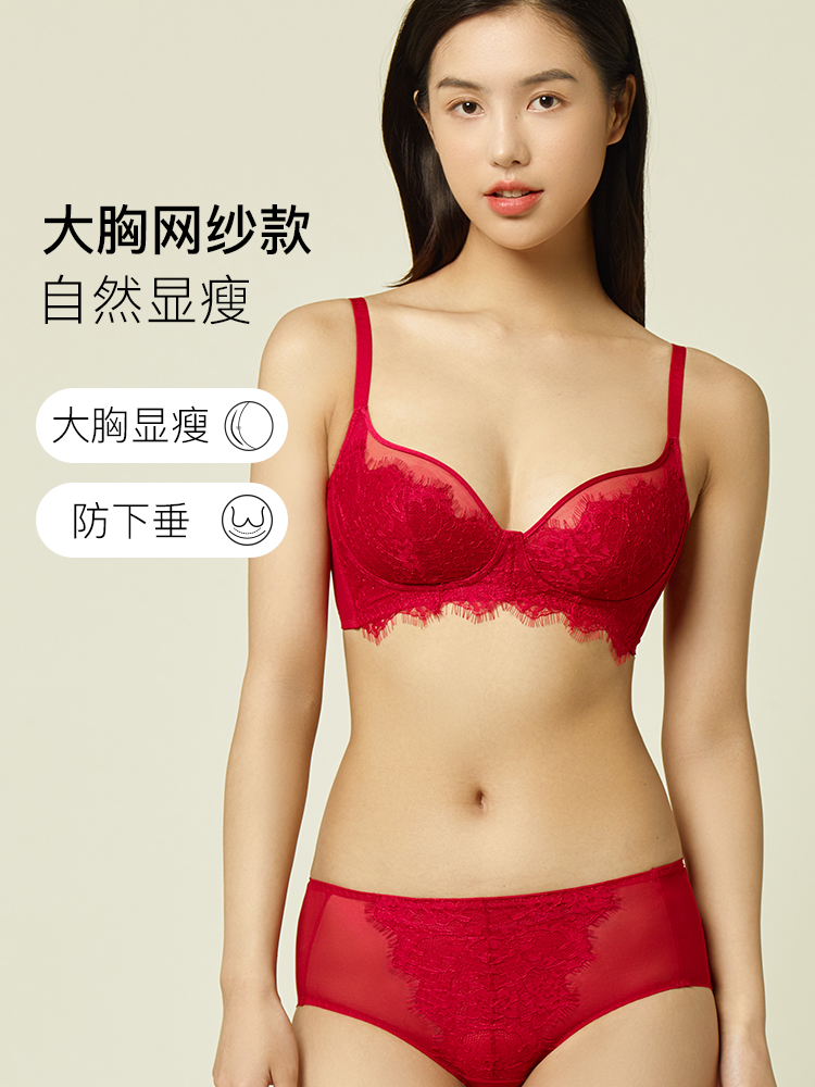 水晶超薄蕾丝文胸内裤套装