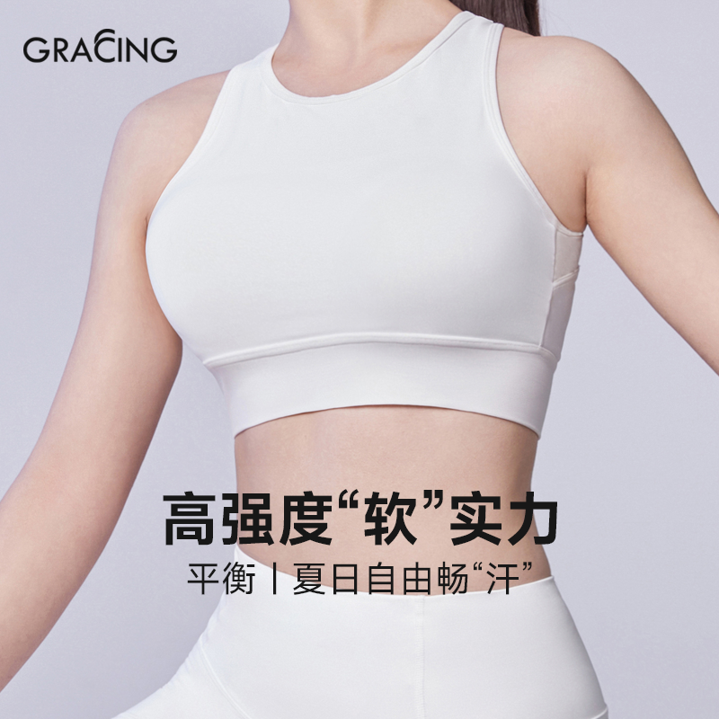 歌瑞森高强度运动内衣防震防下垂