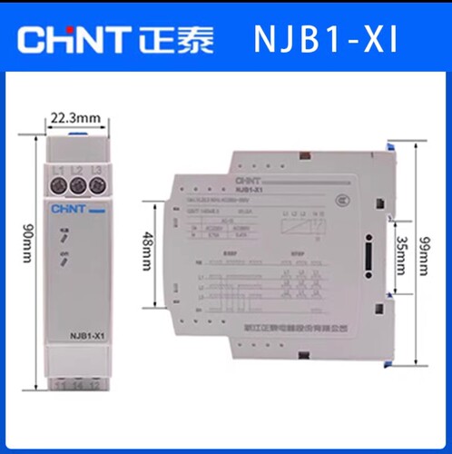 NJB1-X1电机X相序断相缺相继电器80V电动机三相马达保护器