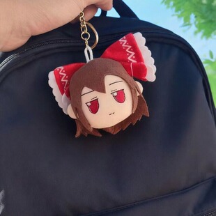 东方project琪露诺毛绒公仔钥匙包包挂件博丽灵梦二次元可爱礼物