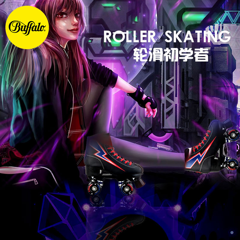 buffalo london轮滑鞋成人溜冰双排滑轮鞋平花鞋专业旱冰鞋滑冰鞋