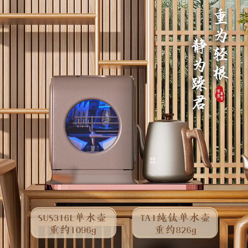 全自動洗杯烘干消毒燒水一體機