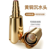 葛雷劳斯┃沉鱼·加重黄铜沉水头桶装 水吸水管专用配件水管沉头