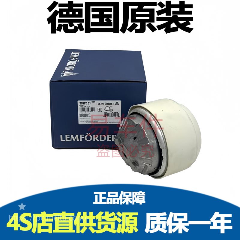 伦福德奔驰W221 W220 发动机总成及部件