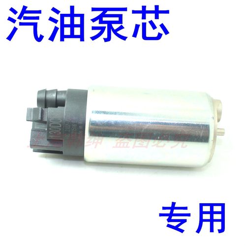K2K5K3傲跑kx3智跑汽油泵芯