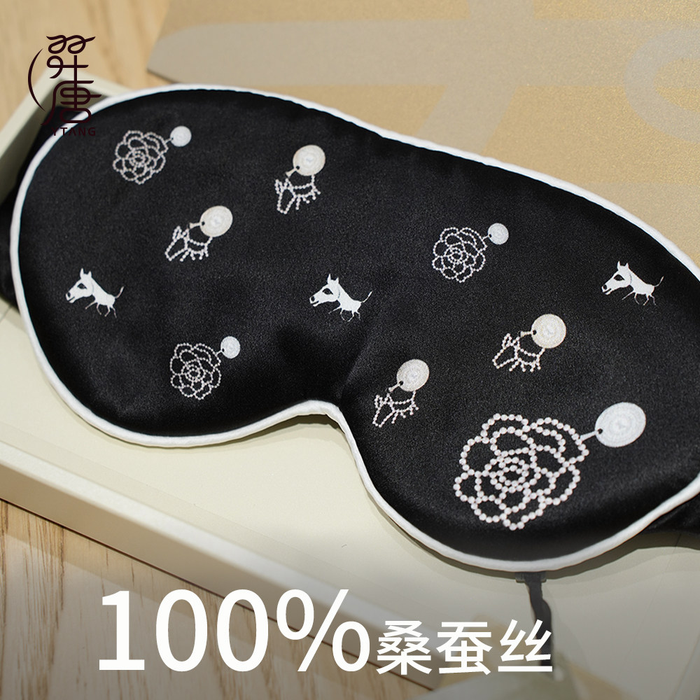 羿唐丝绸原创设计100%桑蚕丝眼罩遮光睡眠夏季午睡专用护眼0压感