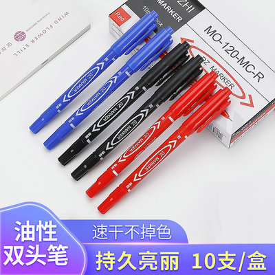 舵知双头勾线笔英文包装跨境速干美术细双头标签油性防水小