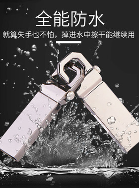 金属虎扣u盘16g 迷你企业招标logo定制创意学生128m招投标