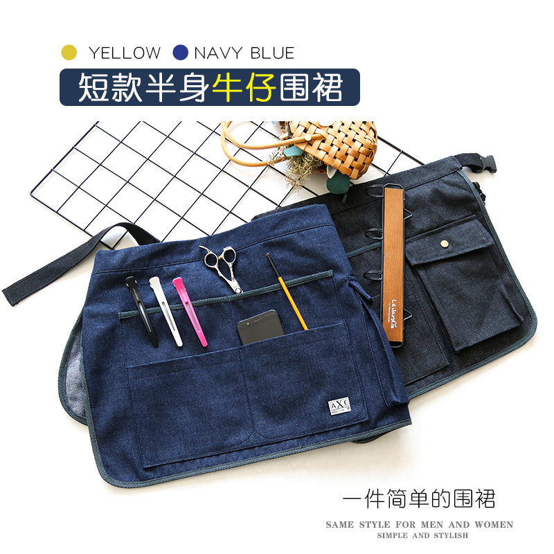 日式牛仔美甲美发围裙半身定制