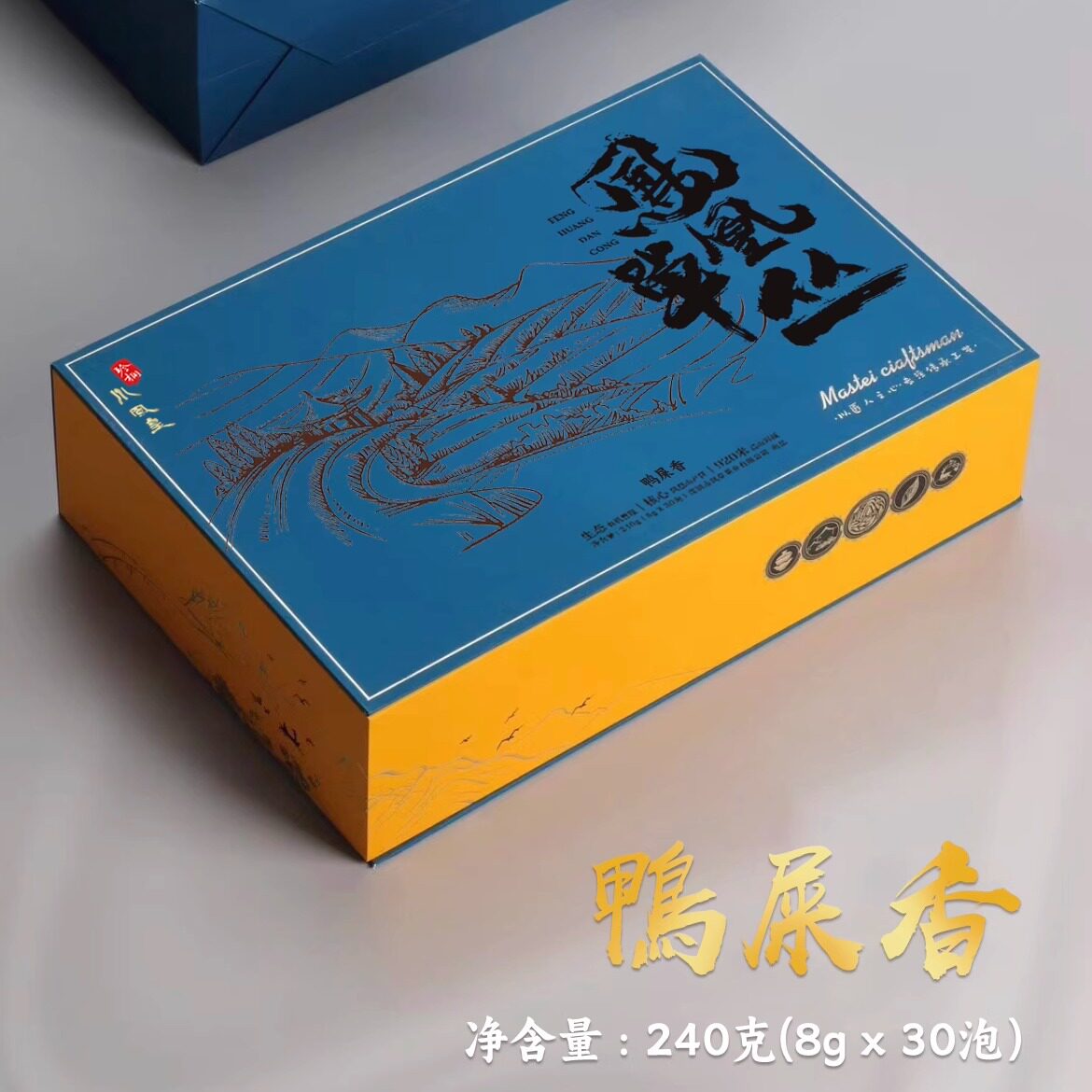 潮州凤凰单丛鸭屎香礼盒可定制茶叶礼盒 - 实物图