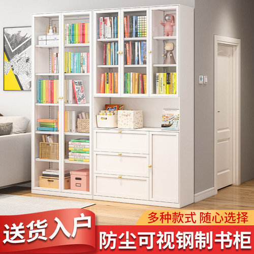 钢制书柜玻璃门防尘书架落地收纳柜家用书房客厅铁艺置物收纳柜子