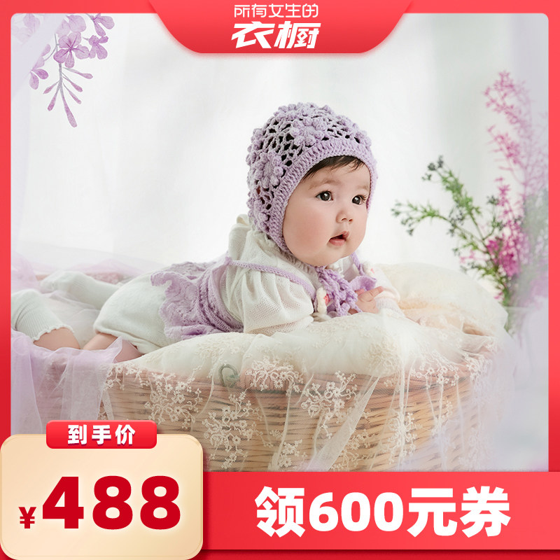 【所有女生的衣橱直播间】倾城宝贝儿童摄影宝宝照百天百日周岁宝