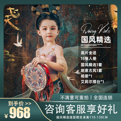 千款创意服装任选 | 咨询热线17887991318