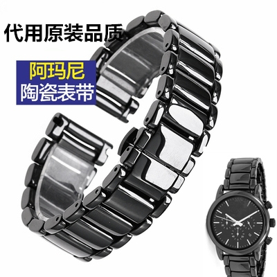 ar1507ar1509陶瓷手表表带黑白色