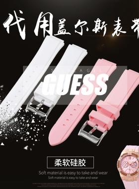 代用盖尔斯GUESS硅胶表带18/22mmU0247G3蓝色硅胶表带W0040G3男女