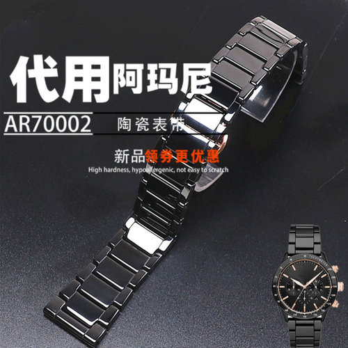 22mm陶瓷表带亮光双按蝴蝶扣