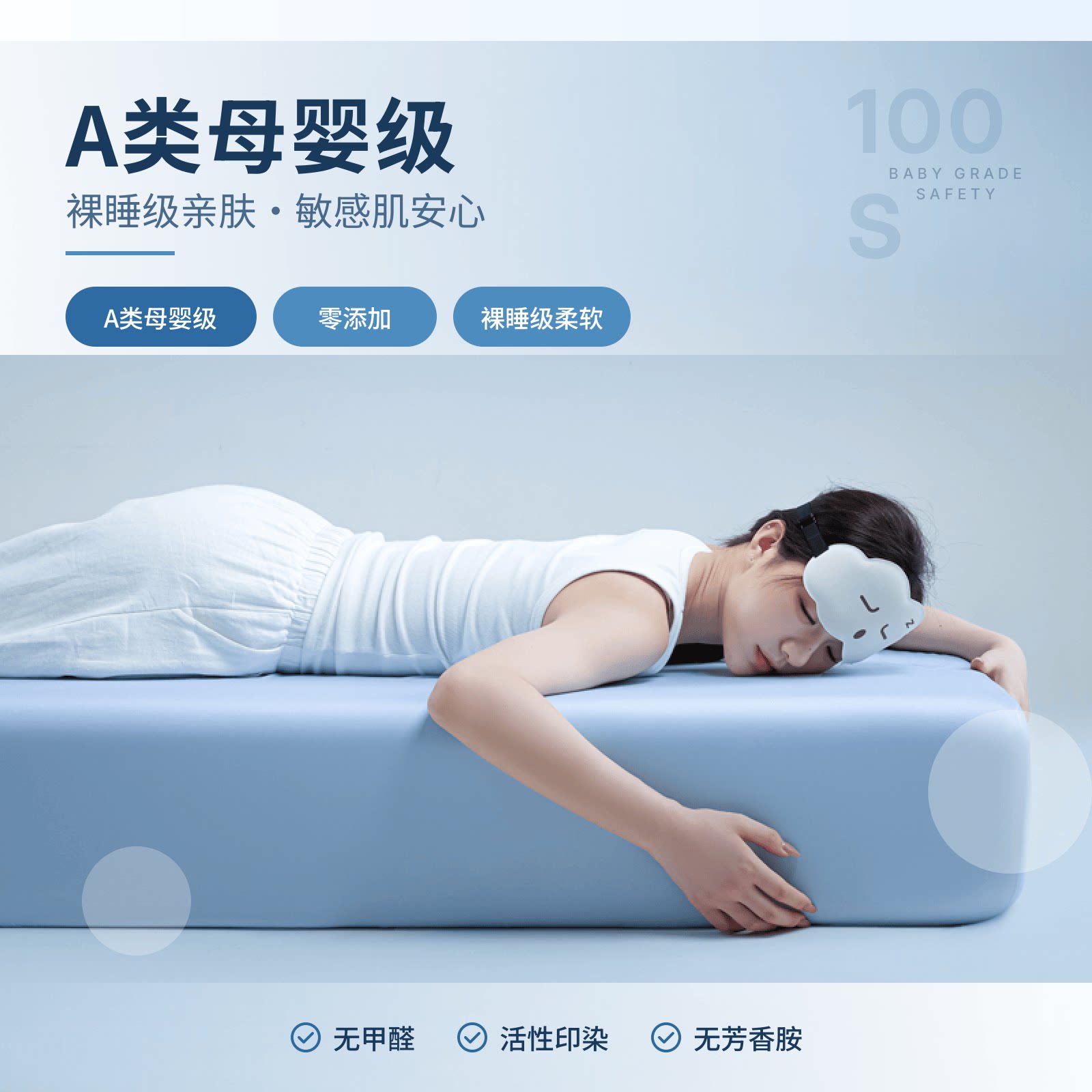 100支长绒棉床笠单件全棉纯棉床罩三件套儿童防滑床垫罩床套床单