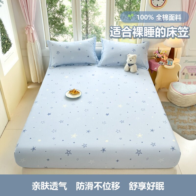 床笠单件全棉床罩儿童纯棉床单席梦思床垫保护罩全包床套罩防滑套