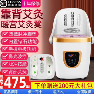 坐灸仪艾灸家用仪器宫寒熏蒸仪艾灸凳椅子坐垫艾灸座椅靠背熏蒸桶