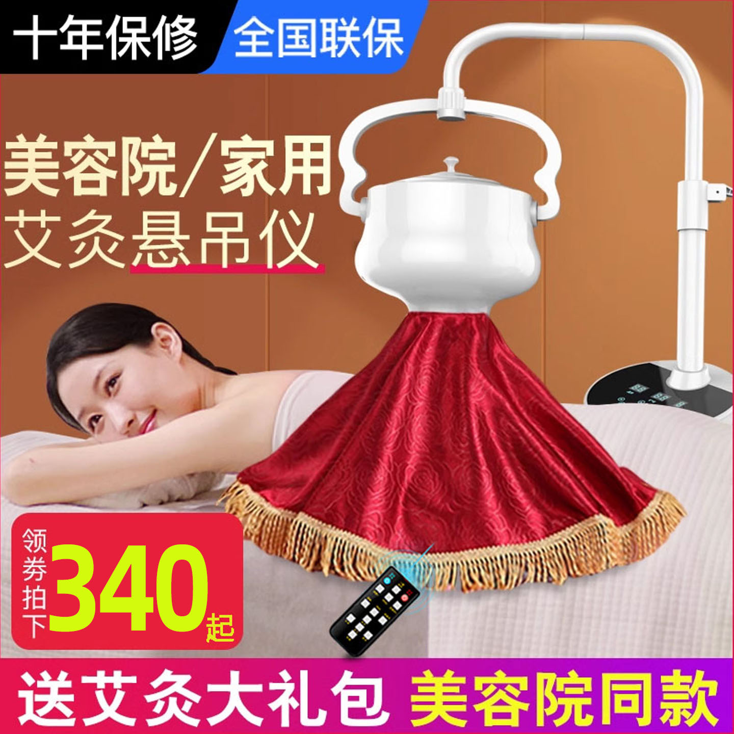 艾灸熏蒸家用仪器宫寒美容院专用