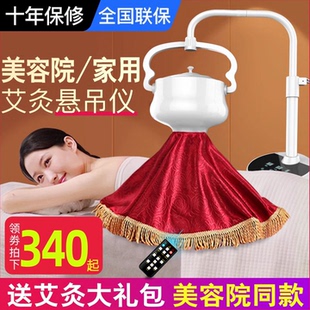 艾灸熏蒸家用仪器宫寒理疗盒随身灸美容院专用全身艾灸养生加艾绒