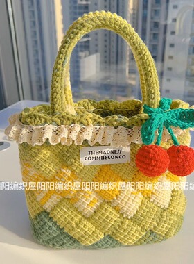 diy手工编织材料包渐变手提包滟秋色绿野仙踪毛线钩针闺蜜礼物