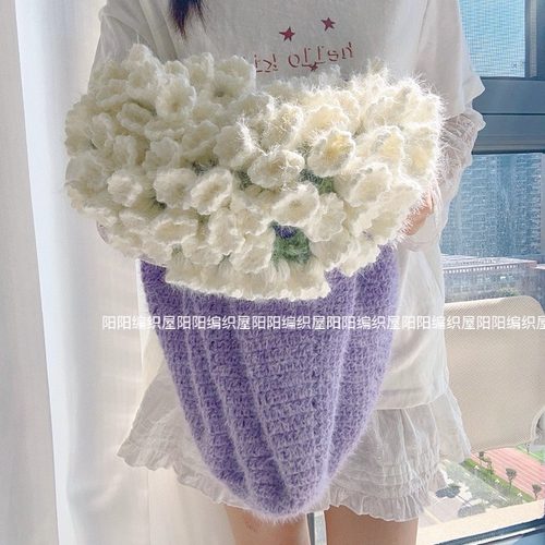 DIY手工编织铃兰花束材料包