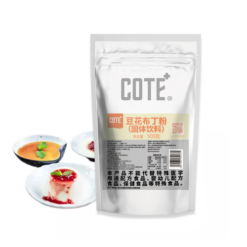 嫩滑爽口豆花布丁粉500克COTE