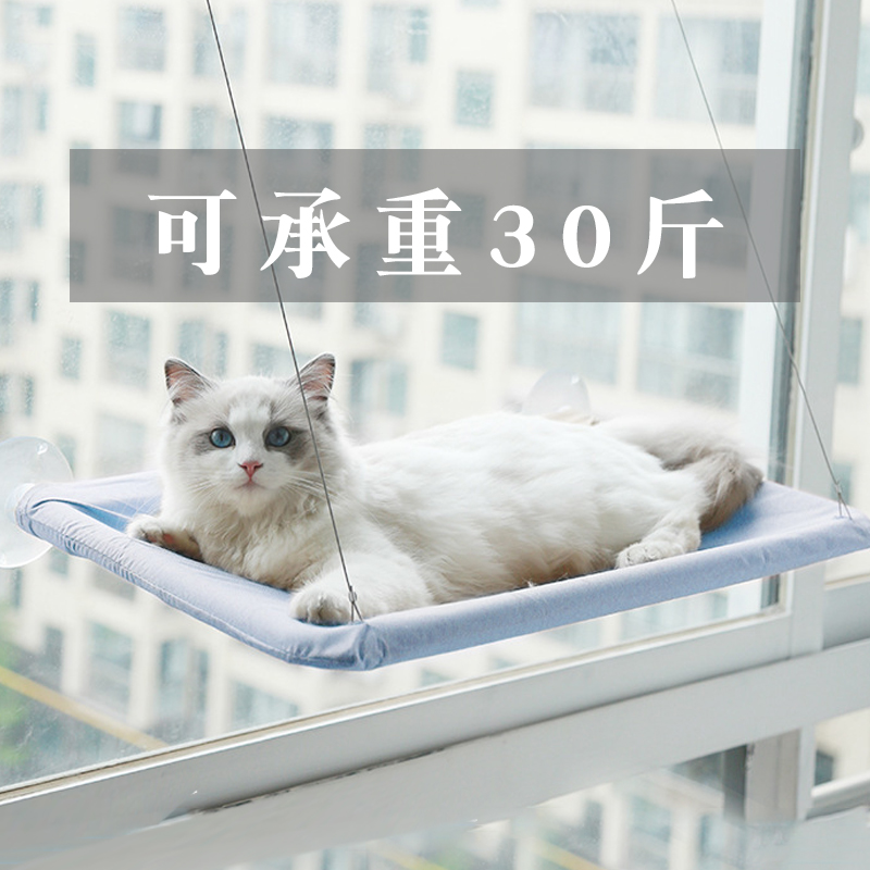 猫咪吊床猫床吸盘式窗户宠物用品