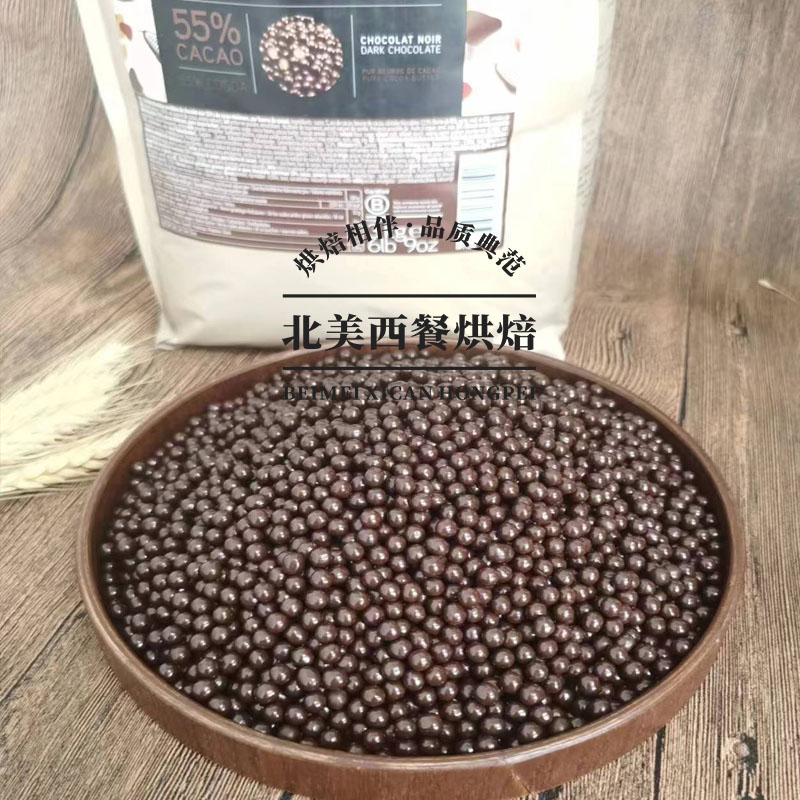 法芙娜香脆黑珠55%白脆珠34%