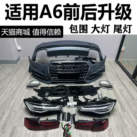 Suitable for 18 Models of Audi A6 C7 Pa Sport Edition Rs6 Front and Rear Bumper Led Headlights Flowing Tail Lights Old to New Conversion
