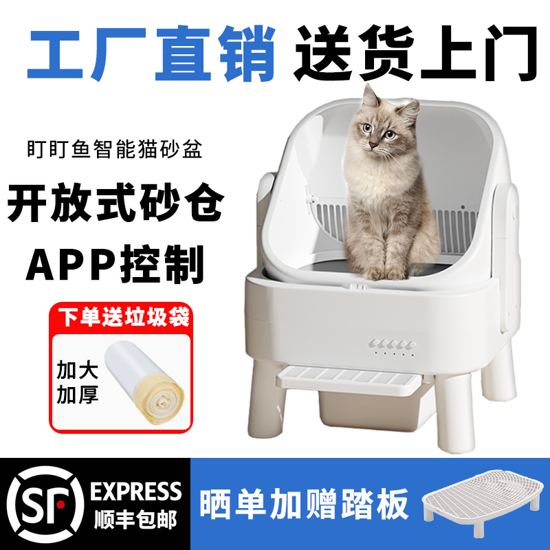 全自动猫砂盆猫厕所防臭防外溅
