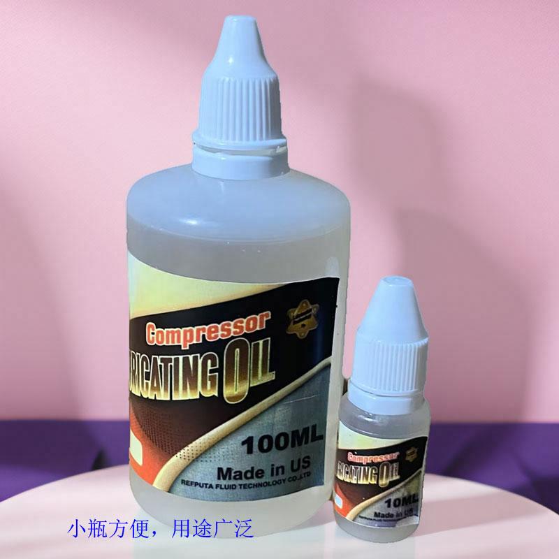 家用小瓶装缝纫机润滑油防锈油