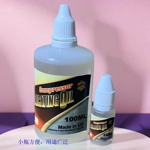 家用小瓶装缝纫机润滑油防锈油
