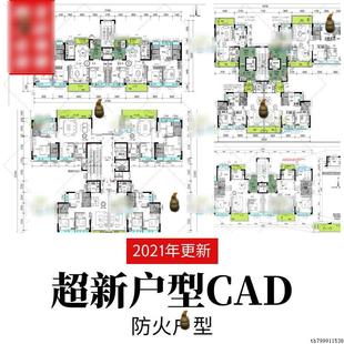 叠墅合院低多高层住宅建筑设计户型图CAD方案新规后强排素材