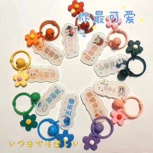 姓名牌礼物班级毕业开学伴手礼亚克力钥匙扣小朋友生日挂件书包