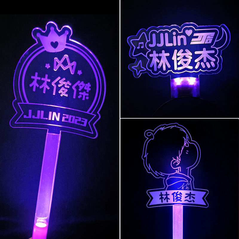 2024新款林俊杰演唱会应援灯牌发光发箍手灯荧光棒明星周边定制