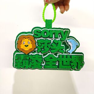 孙颖莎王楚钦比赛应援背包包挂饰沙头国乒体育明星粉丝挂牌件定制